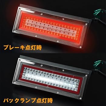 花魁テールCOMBOミニ 花魁COMBO嵐MINI｜花魁JAPANトラックテールランプ